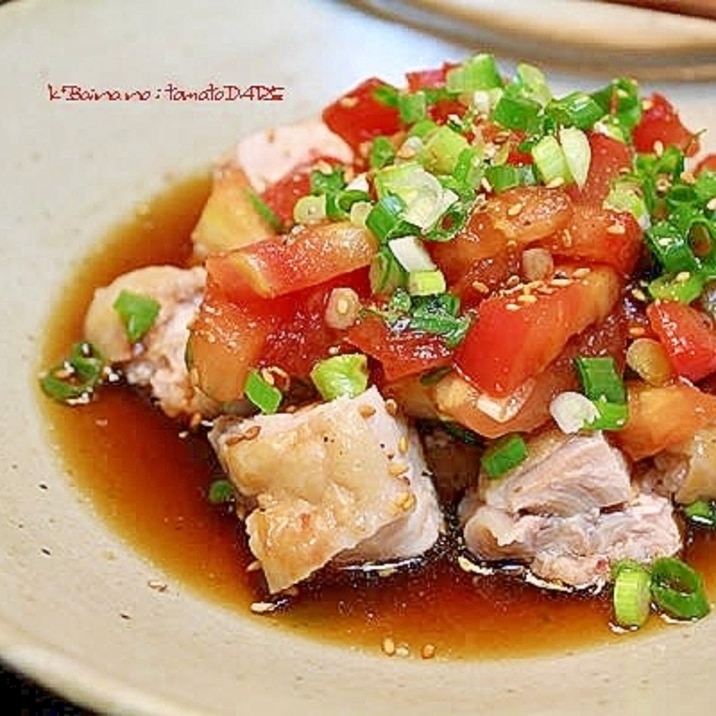 鶏肉の和風トマトだれ